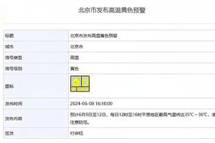 江南游戏中心官网首页登录截图4