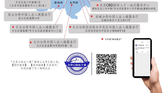 CBA外援杰曼喷扣篮大赛：NBA在搞啥 谁让杰伦-布朗来参赛的？